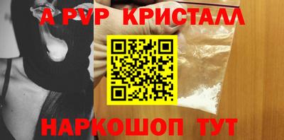 спайс Канаш