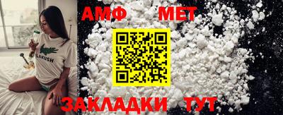 синтетический гашиш Кандалакша