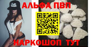 spice Камышлов