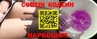 spice Камышлов
