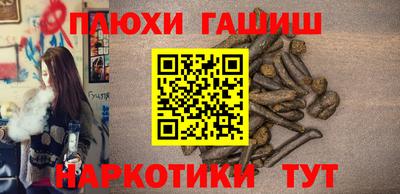 синтетический гашиш Кандалакша