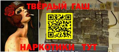 спайс Канаш
