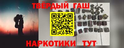 синтетический гашиш Кандалакша
