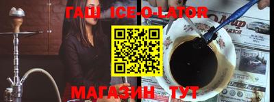 синтетический гашиш Кандалакша