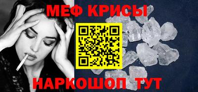 спайс Канаш