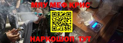 spice Камышлов