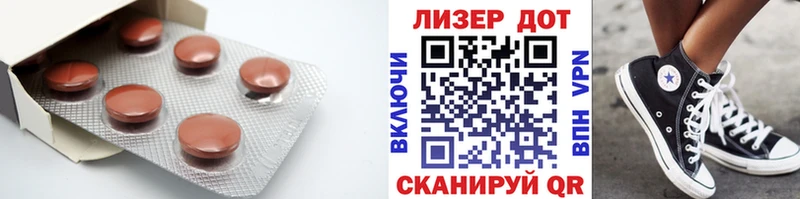 что такое наркотик  Отрадный  мориарти какой сайт  ЛСД экстази ecstasy 