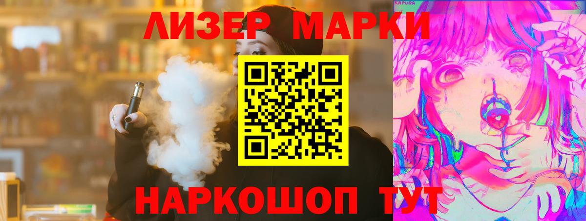 Лсд 25 экстази кислота Отрадный
