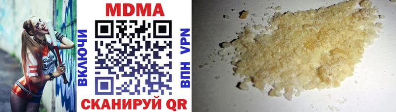 MDMA VHQ  omg ССЫЛКА  Отрадный 