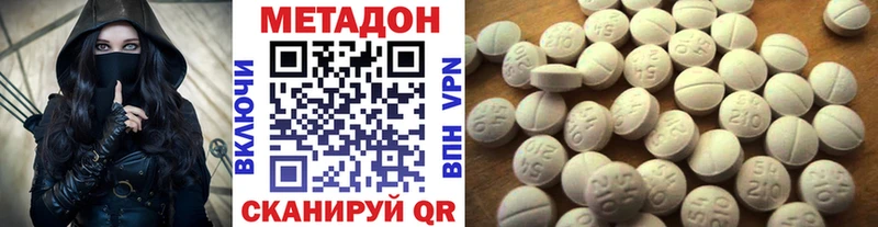 МЕТАДОН белоснежный  Отрадный 