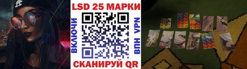 нарко площадка Telegram Отрадный Марки NBOMe 1500мкг