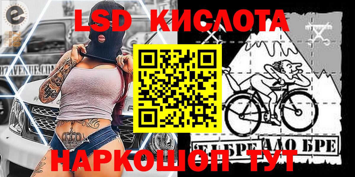 ГАШИШ  Каннабис  Отрадный  КОКАИН  Вход с VPN  Меф МЯУ МЯУ  