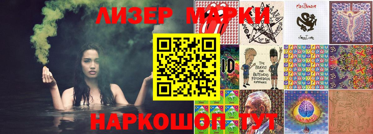 Марки 25I-NBOMe  Вход с VPN  Марки N-bome 1,5мг  Отрадный  Марки N-bome 1,5мг 