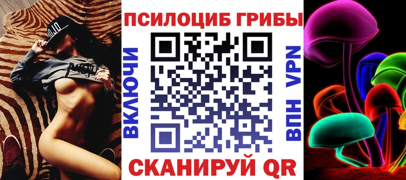 Галлюциногенные грибы Psilocybine cubensis  Отрадный 